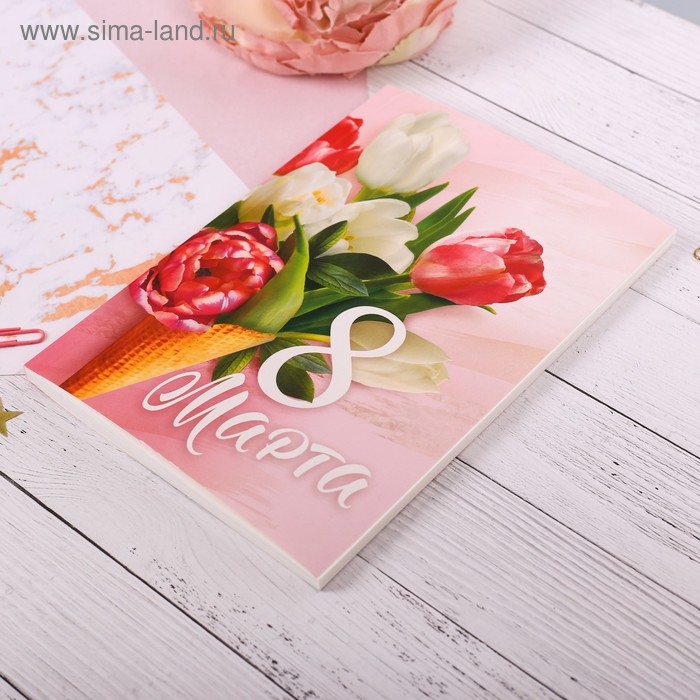 Ежедневник в тонкой обложке «Самой прекрасной.  8 марта» А5, 80 листов