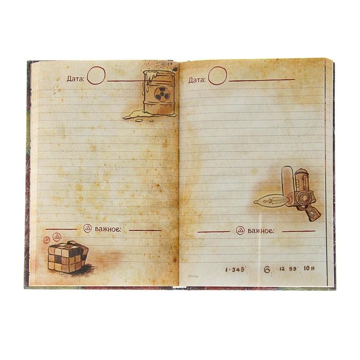 Ежедневник «Гравити Фолз» Ежедневник «Гравити Фолз»