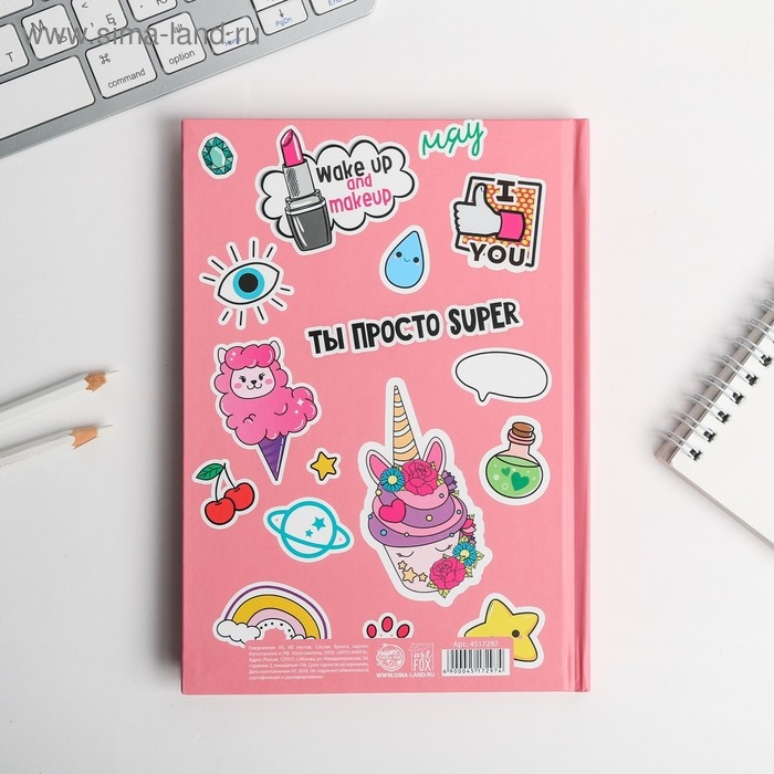 Ежедневник А5 80 л.7бц GRL RWR Ежедневник А5 80 л.7бц GRL RWR