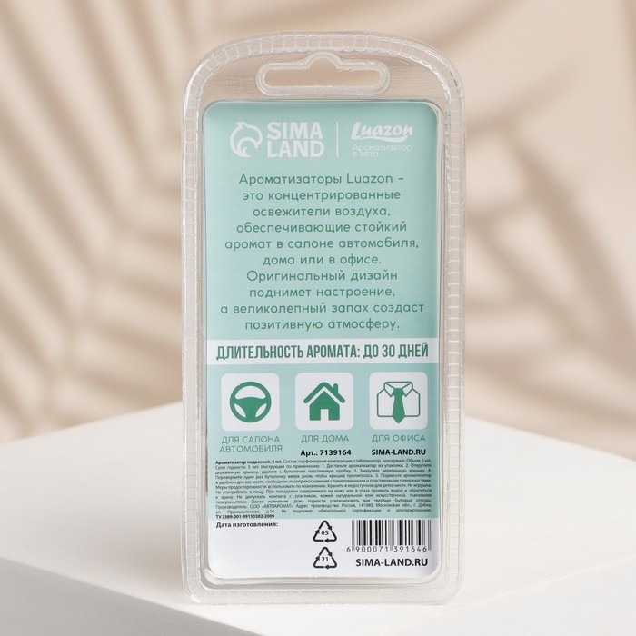 Ароматизатор подвесной FRESH, аромат: свежесть, 5 мл Ароматизатор подвесной FRESH, аромат: свежесть, 5 мл