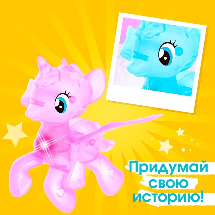 Игрушка «Пони» со светом, МИКС Игрушка «Пони» со светом, МИКС
