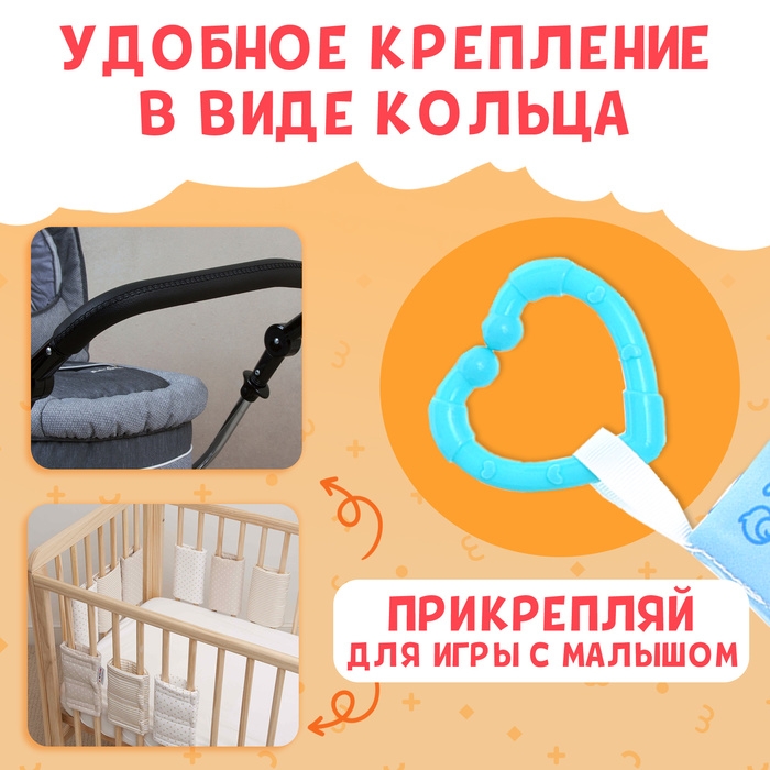 Книжка-шуршалка «Кто виляет хвостиком?», с хвостиками, от 3 месяцев Книжка-шуршалка «Кто виляет хвостиком?», с хвостиками, от 3 месяцев