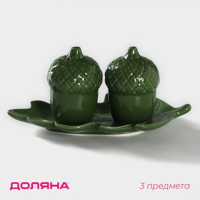 Набор для специй Доляна «Лист», 3 предмета: солонка 80 мл, перечница 80 мл, подставка, цвет зелёный Набор для специй Доляна «Лист», 3 предмета: солонка 80 мл, перечница 80 мл, подставка, цвет зелёный