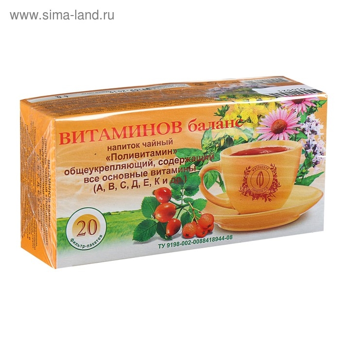 Травяной сбор «Витаминов баланс. Поливитамин», фильтр-пакет, 20 шт. Травяной сбор «Витаминов баланс. Поливитамин», фильтр-пакет, 20 шт.
