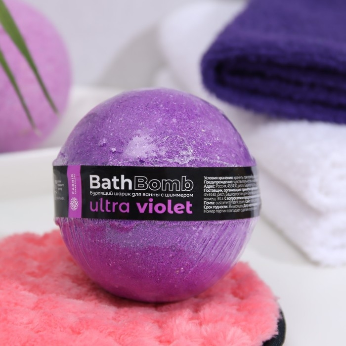 Бомбочка для ванны с шиммером Ultra Violet, 120 г Бомбочка для ванны с шиммером Ultra Violet, 120 г