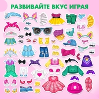 Магнитная игра «Малышка с питомцем», в коробке