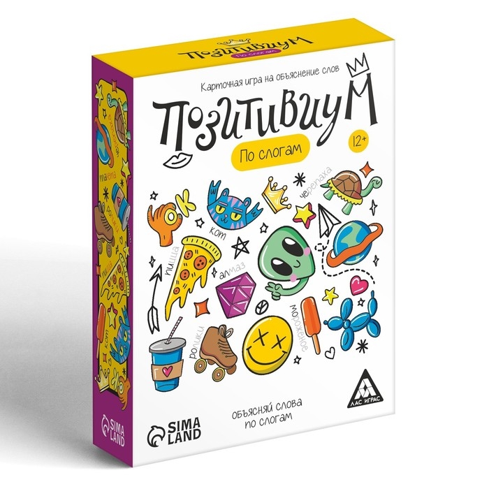 Настольная игра на объяснение слов «Позитивиум» по слогам, 80 карт, 12+ Настольная игра на объяснение слов «Позитивиум» по слогам, 80 карт, 12+