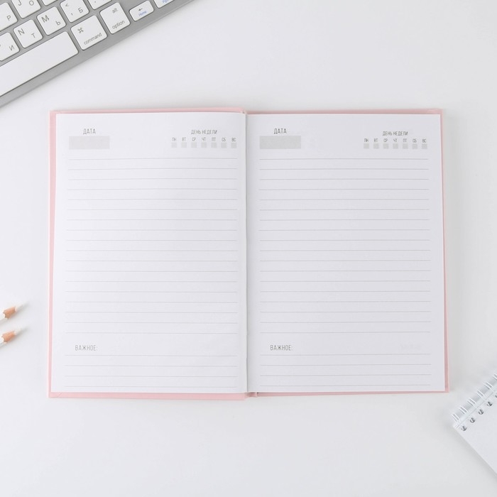 Ежедневник А5 80 л.в твердой обложке «Мечтай. Создавай. Действуй» Ежедневник А5 80 л.в твердой обложке «Мечтай. Создавай. Действуй»