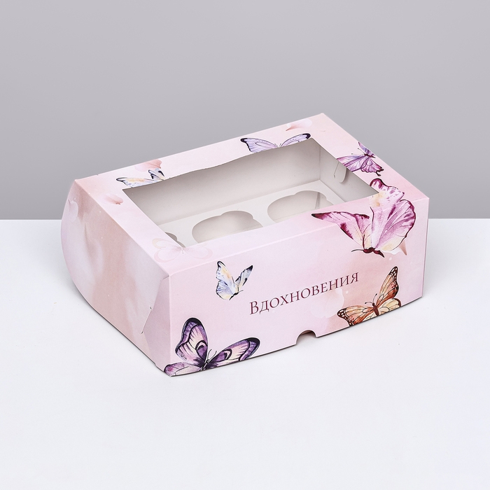 Коробка для 6 капкейков с окном ,  Коробка для 6 капкейков с окном , "Вдохновения", 25 х 17 х 10 см