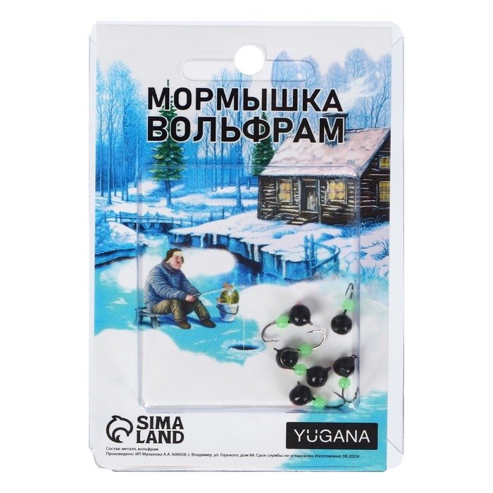 Мормышка Дробь чёрная, красный глаз + шар зелёный, вес 1.15 г Мормышка Дробь чёрная, красный глаз + шар зелёный, вес 1.15 г