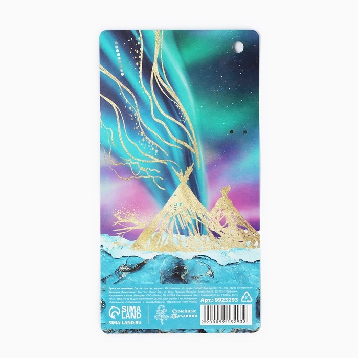 Ручка на подложке Ручка на подложке "Север", 16,8 х 0,5 см