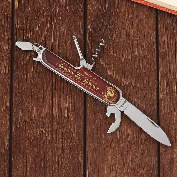 Набор «Первый во всем», мультитул, стопки 2 шт Набор «Первый во всем», мультитул, стопки 2 шт