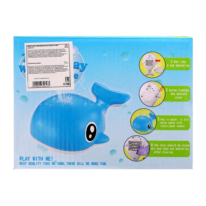 Фонтанчик для ванны «Китёнок» Фонтанчик для ванны «Китёнок»