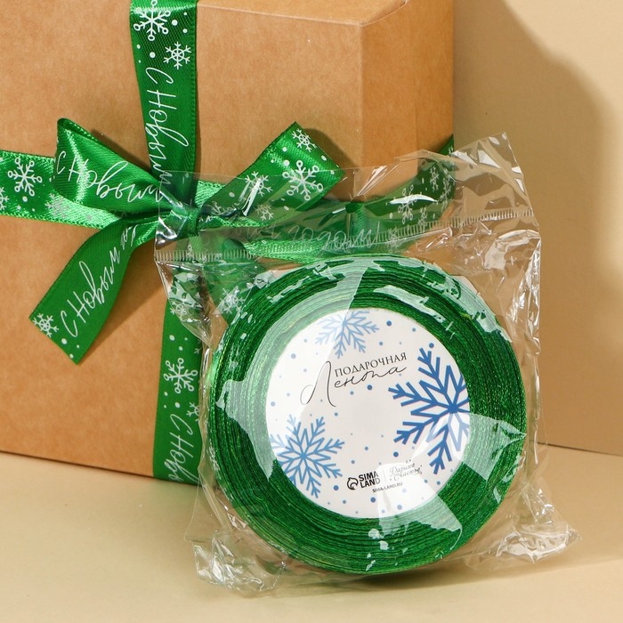 Лента атласная «С Новым годом», зелёная, 2 см х 22.5 м Лента атласная «С Новым годом», зелёная, 2 см х 22.5 м