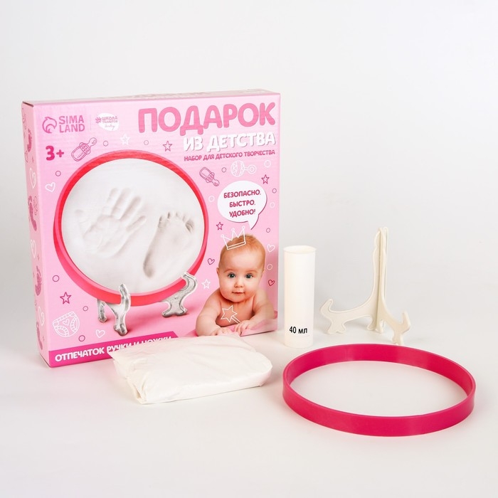 Набор для детского творчества «Подарок из детства» для девочек Набор для детского творчества «Подарок из детства» для девочек