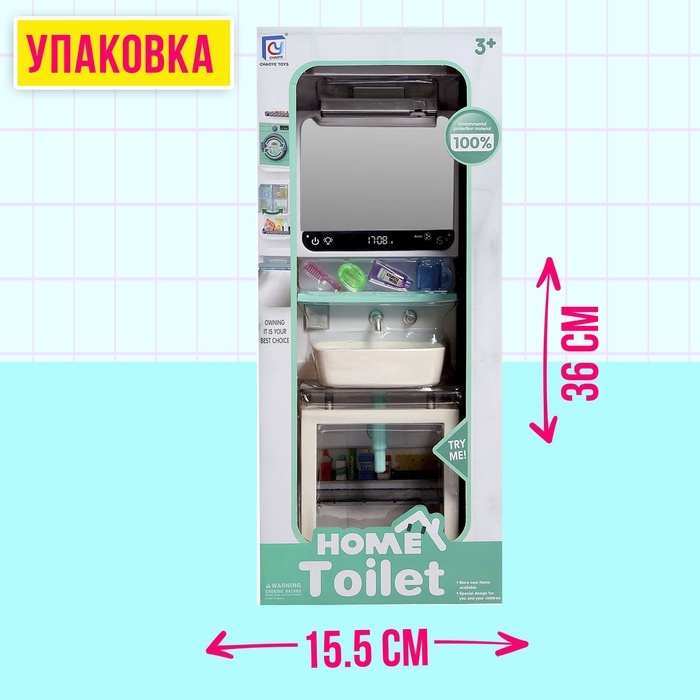 Набор мебели для кукол «Уборная», раковина, зеркало, аксессуары Набор мебели для кукол «Уборная», раковина, зеркало, аксессуары