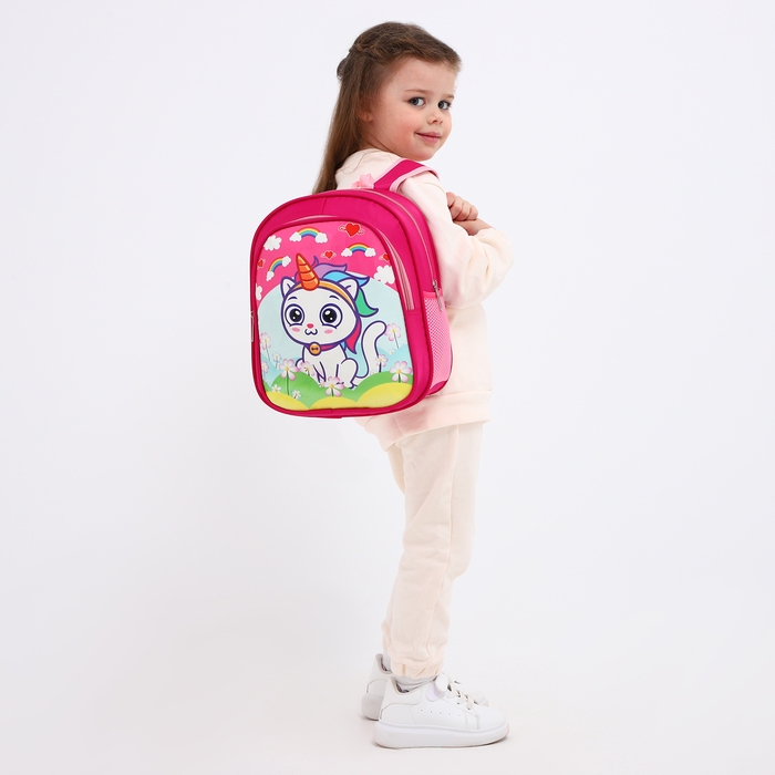 Рюкзак детский на молнии, 3 наружных кармана, цвет розовый