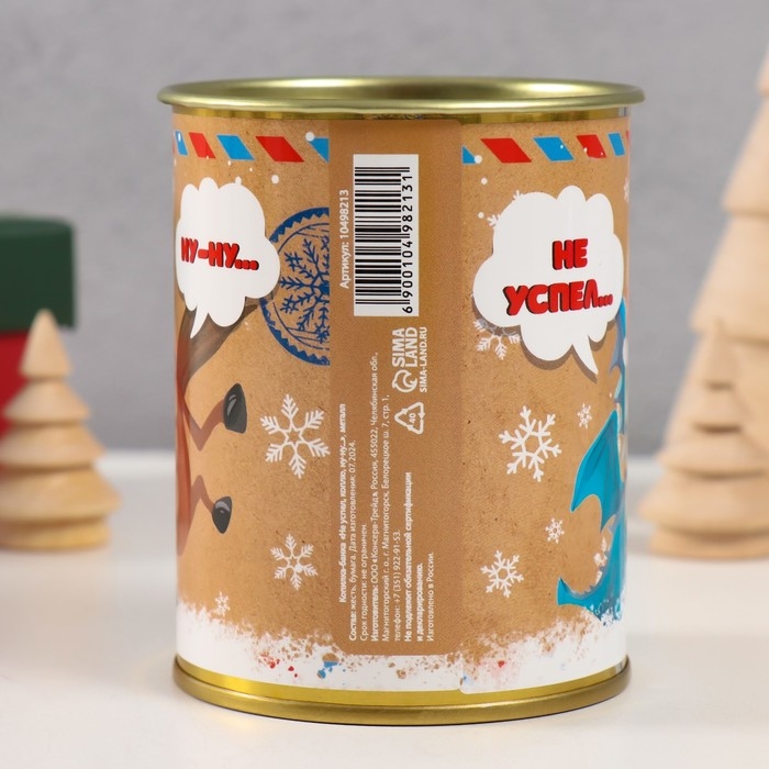 Копилка-банка металл Копилка-банка металл "Не успел, коплю, ну-ну "