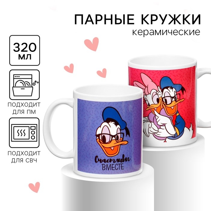 Набор парных кружек, 320 мл Набор парных кружек, 320 мл "Счастливы вместе", Микки и друзья