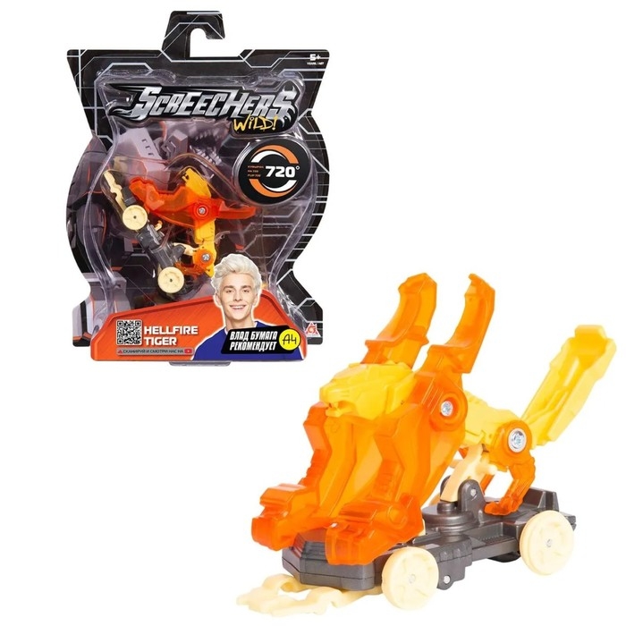 Машинка - трансформер «Хелфайр Тайгер 720», Дикие Скричеры, Влад А4 Машинка - трансформер «Хелфайр Тайгер 720», Дикие Скричеры, Влад А4