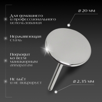 Смарт диск для педикюра, d = 20 мм