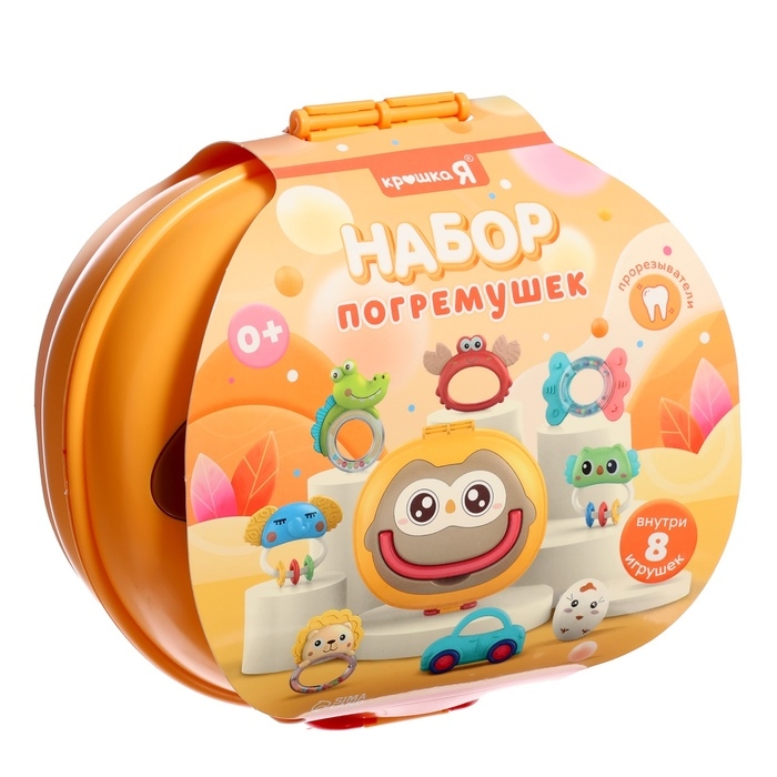 Набор погремушек «Совушка», прорезыватели для зубов, в контейнере, 8 шт. Набор погремушек «Совушка», прорезыватели для зубов, в контейнере, 8 шт.