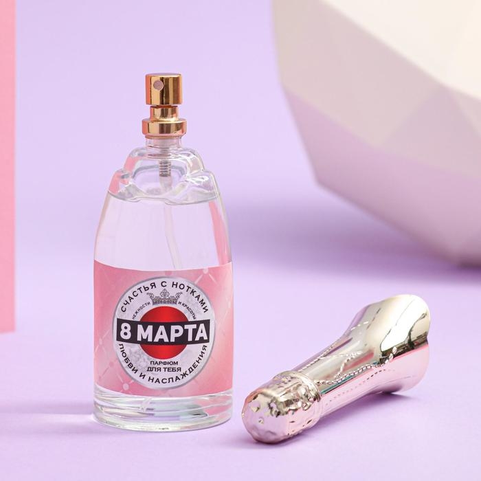 Туалетная вода &laquo;Расцветай&raquo;, 100 мл