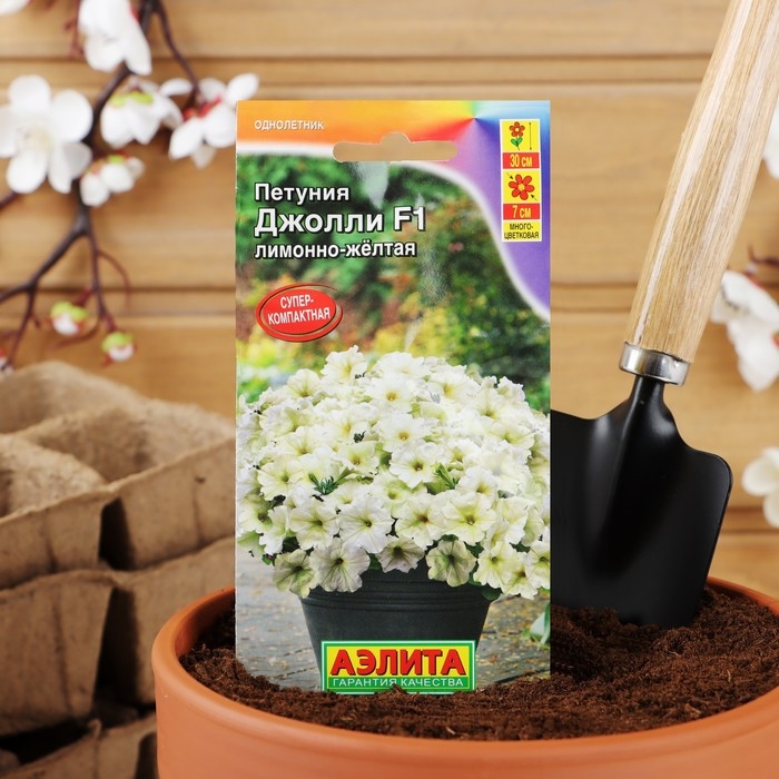 Семена Петуния Джолли лимонно-желтая F1 многоцветковая, 7 шт Семена Петуния Джолли лимонно-желтая F1 многоцветковая, 7 шт