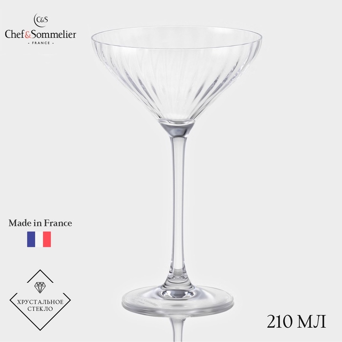Рюмка коктейльная Chef&Sommelier SYMETRIE, 210 мл, стекло Рюмка коктейльная Chef&Sommelier SYMETRIE, 210 мл, стекло