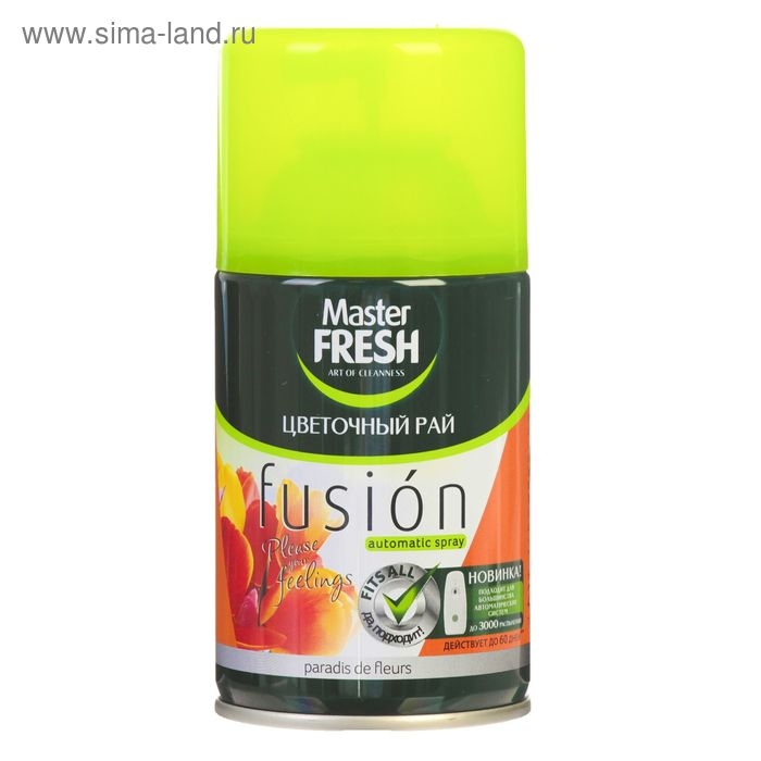 Освежитель Мастер Фреш Цветочный рай, сменный баллон, 250 мл Освежитель Мастер Фреш Цветочный рай, сменный баллон, 250 мл