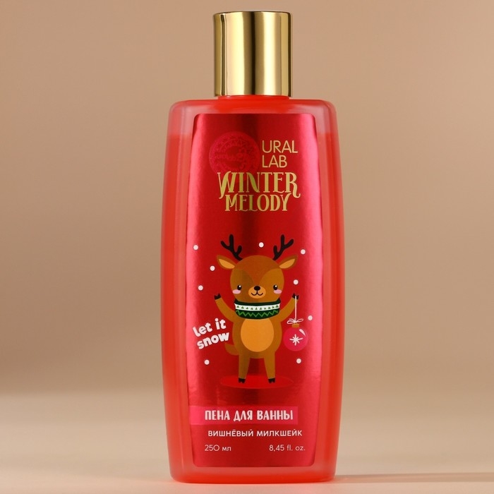Пена для ванны, 250 мл, аромат вишнёвого милкшейка, Новый Год Пена для ванны, 250 мл, аромат вишнёвого милкшейка, Новый Год