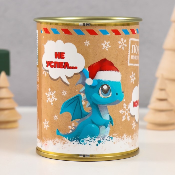 Копилка-банка металл Копилка-банка металл "Не успел, коплю, ну-ну "