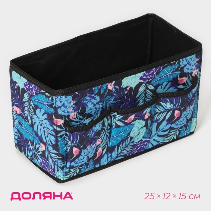 Органайзер для мелочей Доляна «Тропики», 3 кармана, 25×12×15 см, цвет синий Органайзер для мелочей Доляна «Тропики», 3 кармана, 25×12×15 см, цвет синий