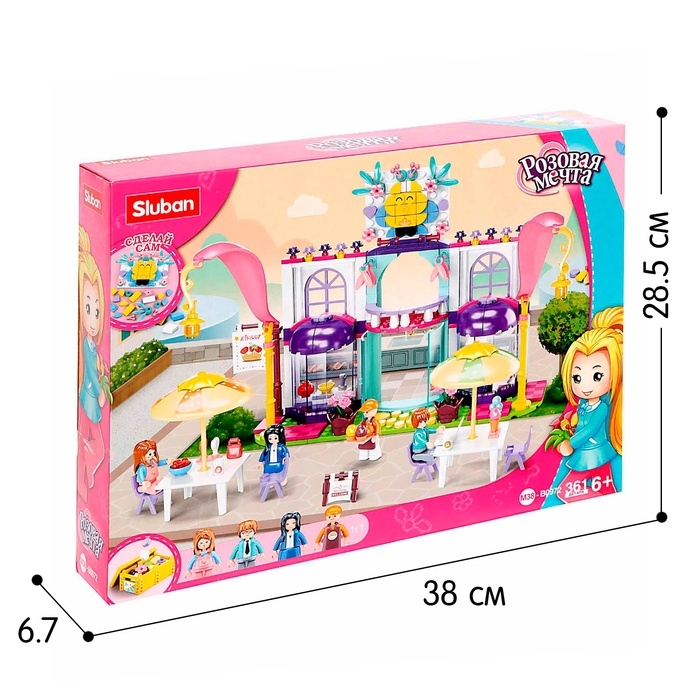 Конструктор &laquo;Розовая мечта. Уютное кафе&raquo;, 361 деталь