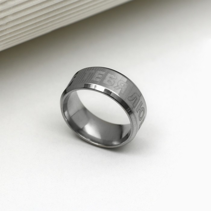 Кольцо и подвеска с проекцией «Любовь», 9 х 6 см Кольцо и подвеска с проекцией «Любовь», 9 х 6 см