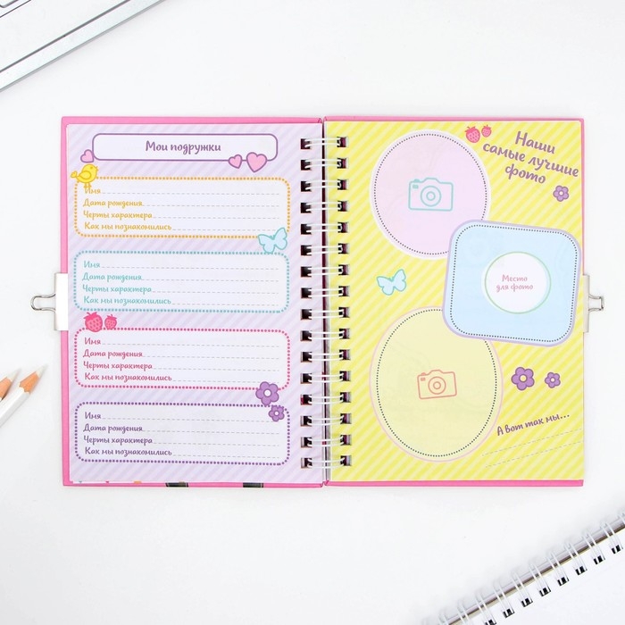 Анкета на замочке, в твердой обложке А6, 40 листов «Для настоящих девчонок»