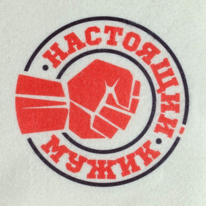 Набор банный  Набор банный "Настоящий мужик" портфель 5 предметов