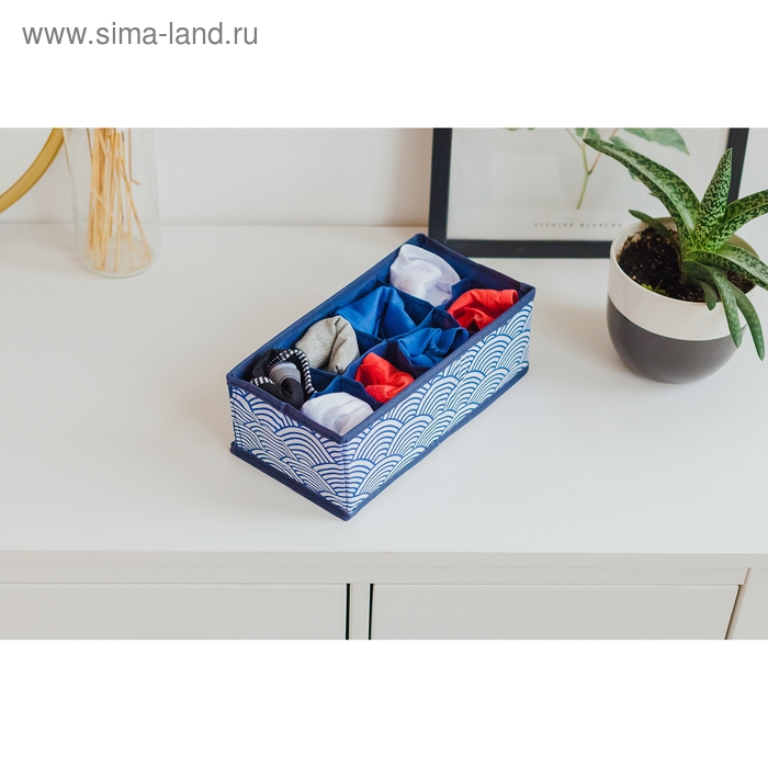 Органайзер для хранения белья Доляна «Волна», 8 ячеек, 28×14×10 см, цвет синий Органайзер для хранения белья Доляна «Волна», 8 ячеек, 28×14×10 см, цвет синий