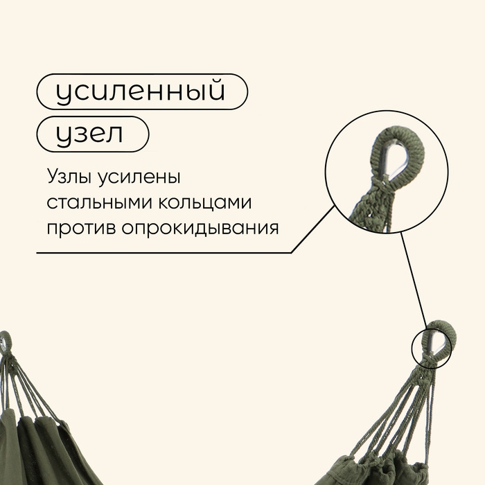 Гамак maclay, 200 х 80 см, цвет зелёный Гамак maclay, 200 х 80 см, цвет зелёный