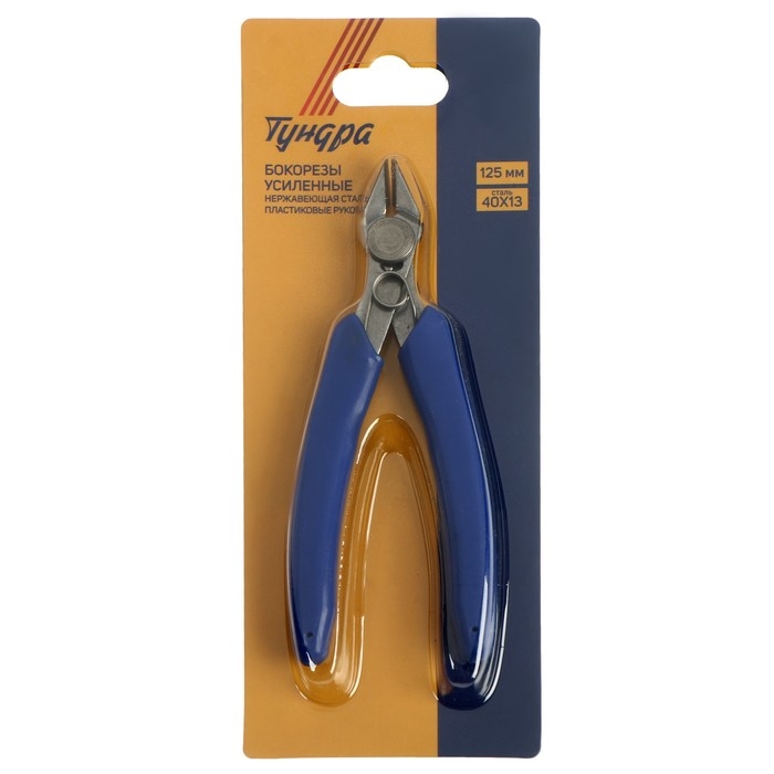 Бокорезы усиленные для электроники ТУНДРА mini, нерж. сталь, пластиковые рукоятки, 125 мм Бокорезы усиленные для электроники ТУНДРА mini, нерж. сталь, пластиковые рукоятки, 125 мм