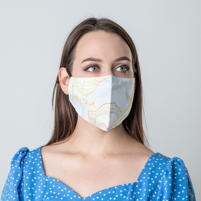 Маска тканевая с регулирующимися завязками  Маска тканевая с регулирующимися завязками "Мечтай"