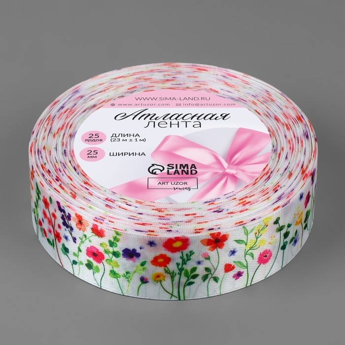 Лента атласная «Весеннее поле», 25 мм, 23 ± 1 м, разноцветная Лента атласная «Весеннее поле», 25 мм, 23 ± 1 м, разноцветная