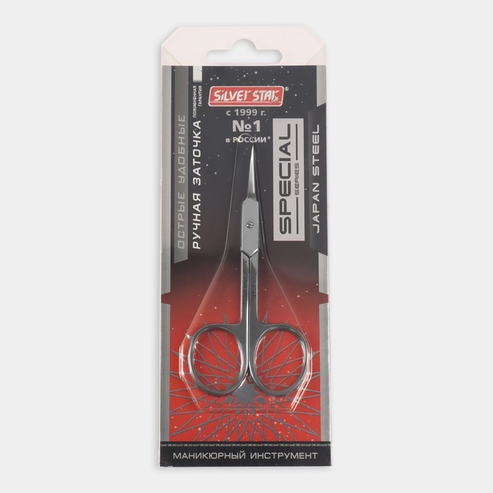 Ножницы маникюрные, для кутикулы, загнутые, 10 см, цвет серебристый, НСС-5 Ножницы маникюрные, для кутикулы, загнутые, 10 см, цвет серебристый, НСС-5