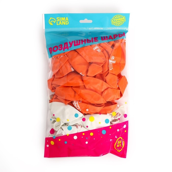 Воздушный шар латексный 12 Воздушный шар латексный 12" «День знаний», 50 шт.