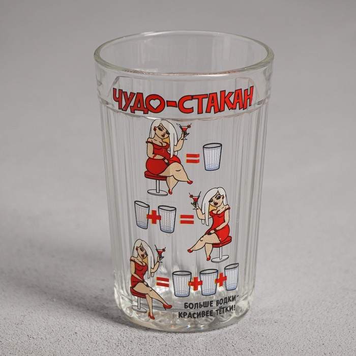 Стакан граненый Стакан граненый "Чудо-Стакан", 250 мл