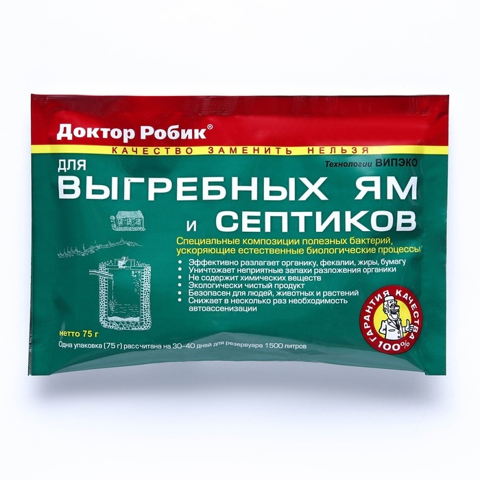 Средство для выгребных ям и септиков  Средство для выгребных ям и септиков "Доктор Робик" 109, 75 гр