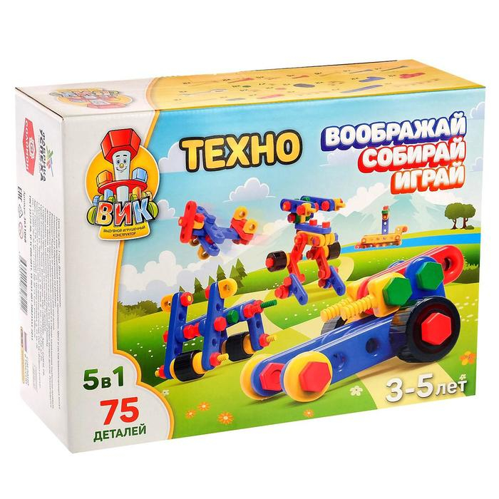 Конструктор «Техно», 75 деталей Конструктор «Техно», 75 деталей