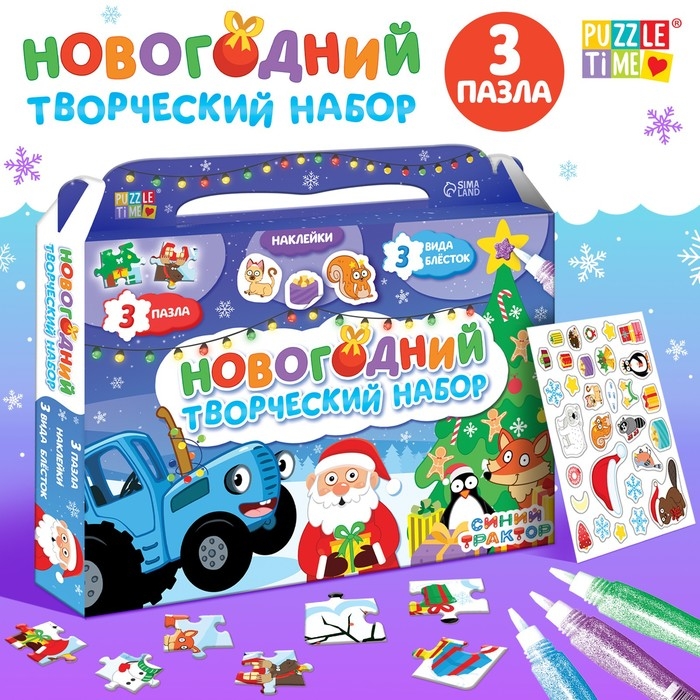 Новогодний творческий набор пазлов «Синий трактор» Новогодний творческий набор пазлов «Синий трактор»