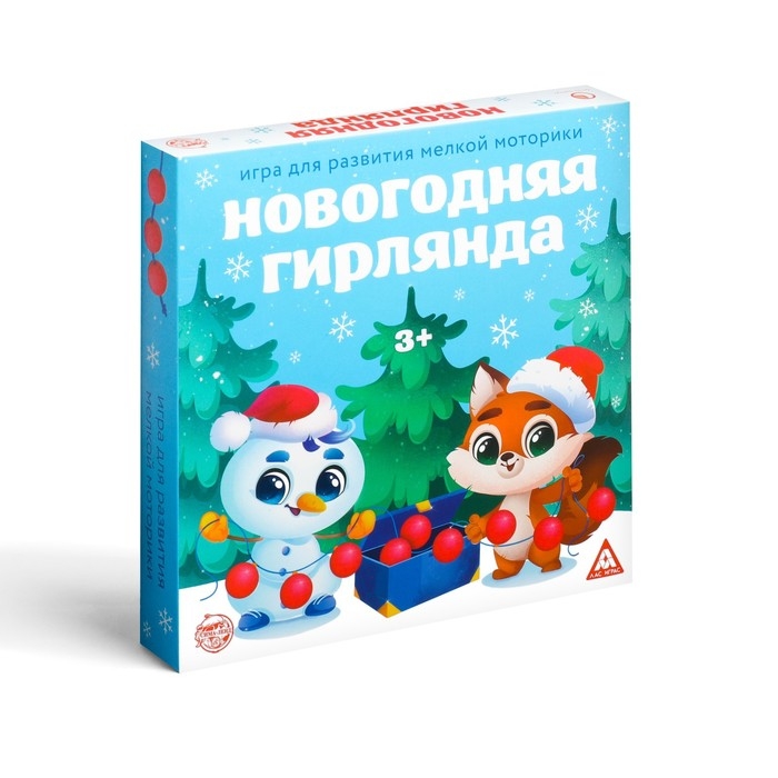 Новогодняя настольная игра «Новый год: Гирлянда», 24 карты, 4 шнурка, 28 бусин, 3+ Новогодняя настольная игра «Новый год: Гирлянда», 24 карты, 4 шнурка, 28 бусин, 3+