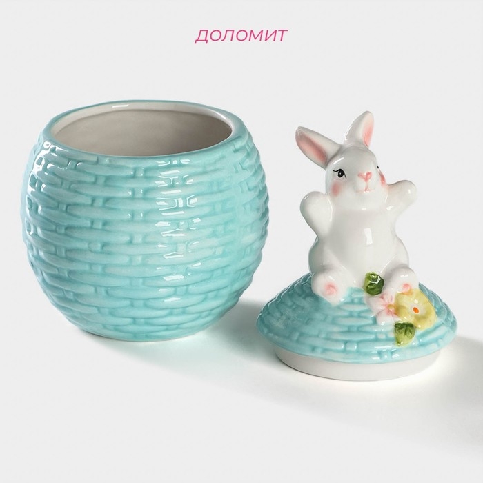 Сахарница Доляна «Зайка», 650 мл, цвет голубой Сахарница Доляна «Зайка», 650 мл, цвет голубой